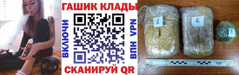 Виды наркотиков купить Дмитровск NBOMe  ГАШИШ  МАРИХУАНА  APVP 