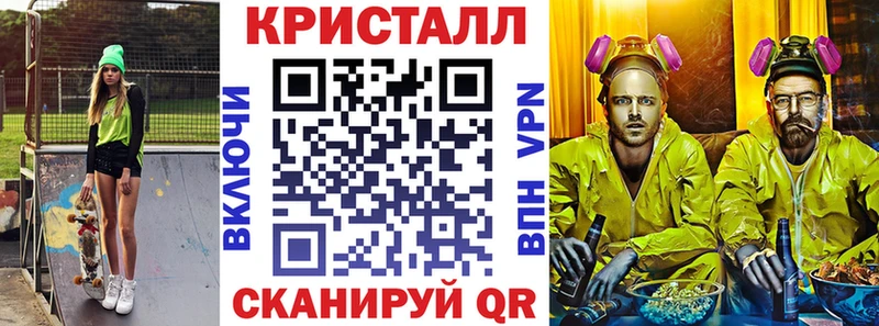 АМФЕТАМИН Розовый  Дмитровск 