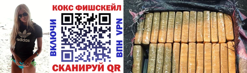 магазин наркотиков даркнет телеграм КОКАИН Боливия Дмитровск