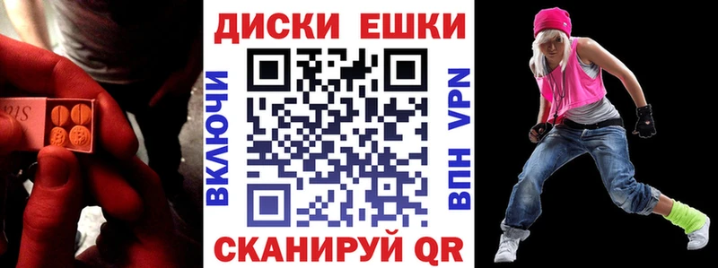 магазин Дмитровск Ecstasy круглые