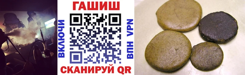 Гашиш гашик kraken tor Дмитровск