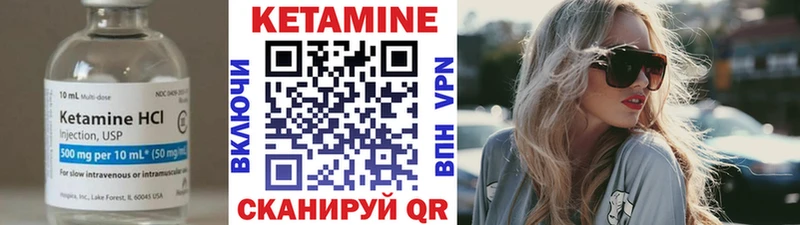 КЕТАМИН ketamine  где купить наркоту  Дмитровск 