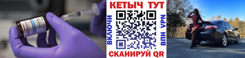 КЕТАМИН VHQ Дмитровск