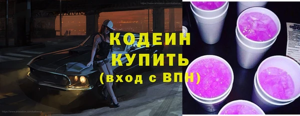 прущий лед Волосово