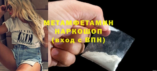 мяу мяу мука Володарск