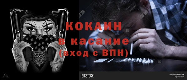 мяу мяу мука Володарск