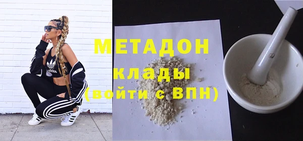 мяу мяу мука Володарск