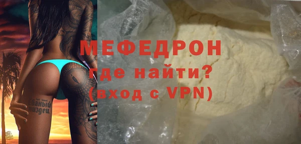 мяу мяу мука Володарск