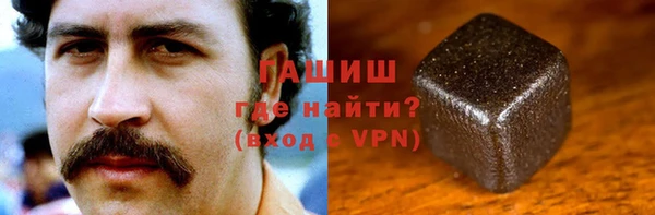 трава Вязьма