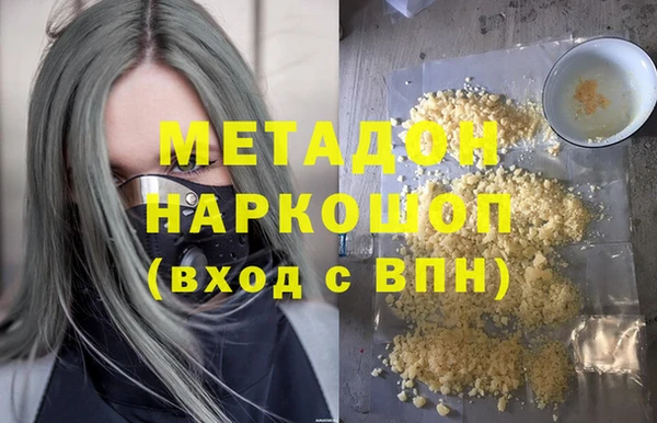 ECSTASY Вяземский