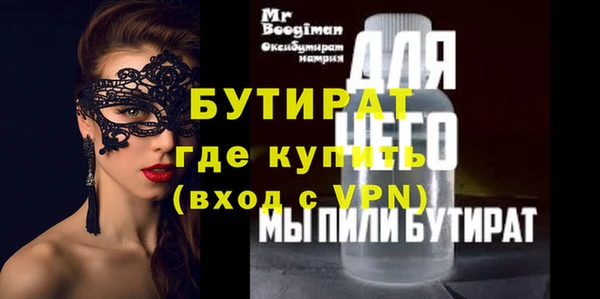 мяу мяу мука Володарск