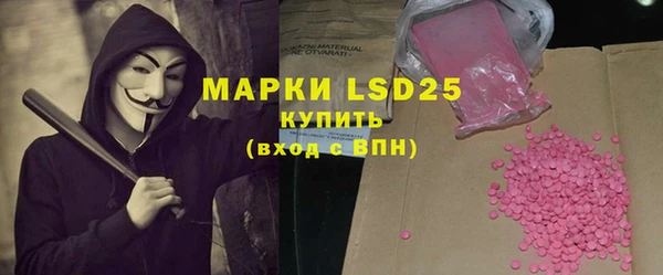 мяу мяу мука Володарск