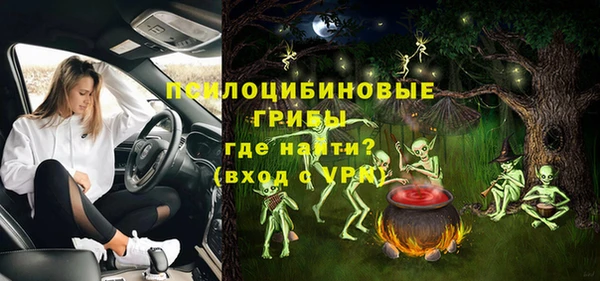 мяу мяу мука Володарск