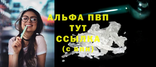 прущий лед Волосово