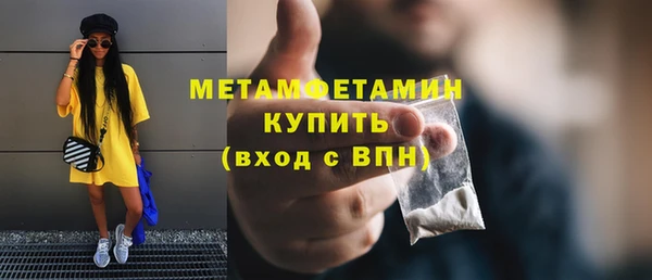 прущий лед Волосово