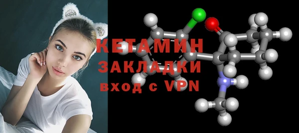 винт Волоколамск