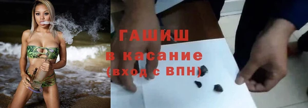 синтетический гашиш Вязники