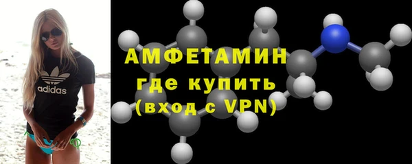трава Вязьма