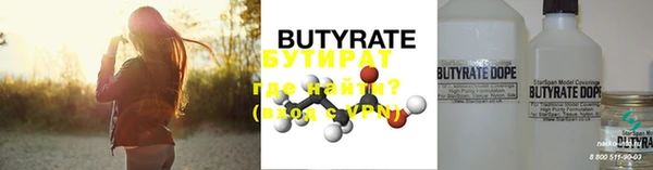 дистиллят марихуана Бородино