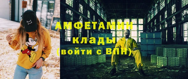 прущий лед Волосово
