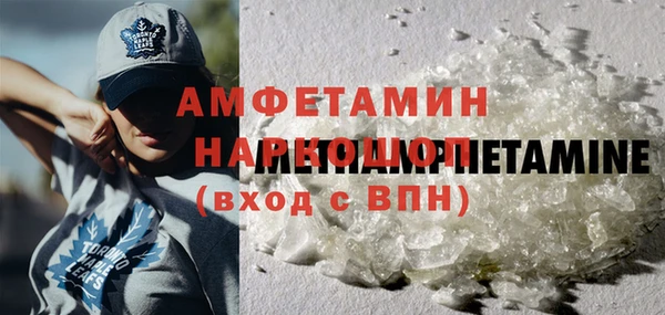 винт Волоколамск