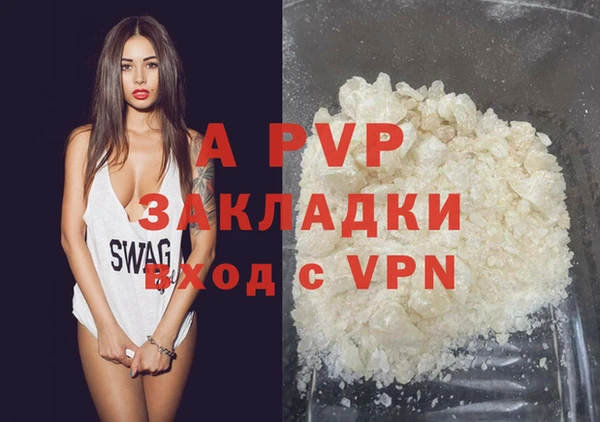 синтетический гашиш Вязники