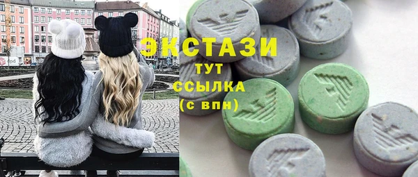 MDMA Бронницы