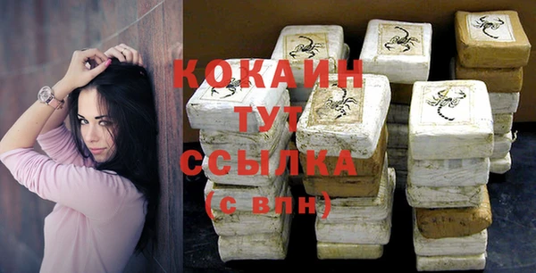 прущий лед Волосово