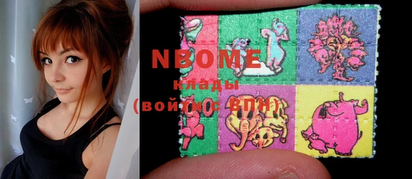 винт Волоколамск