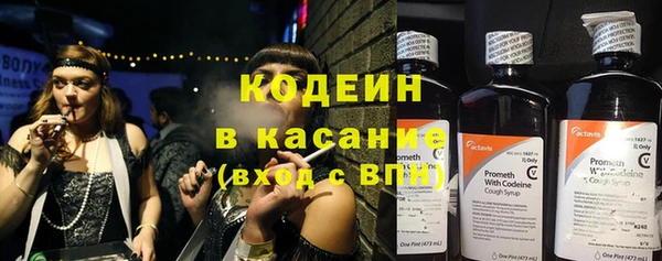 прущий лед Волосово