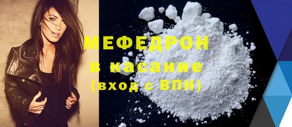 винт Волоколамск
