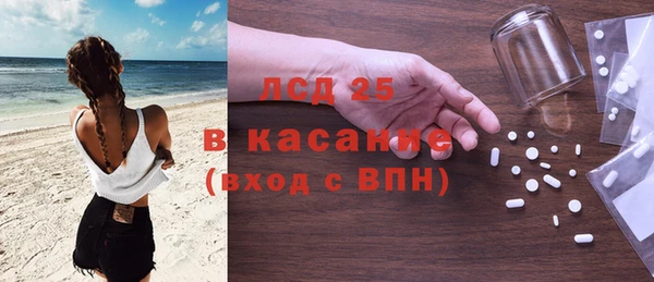 винт Волоколамск
