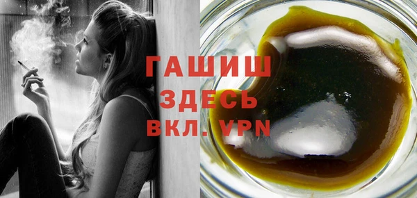 трава Вязьма