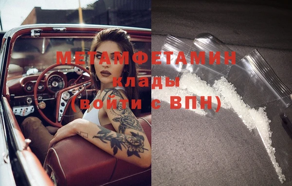 трава Вязьма