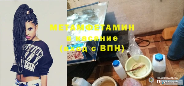 прущий лед Волосово