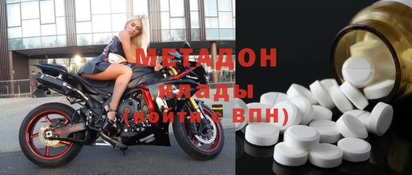 мяу мяу мука Володарск