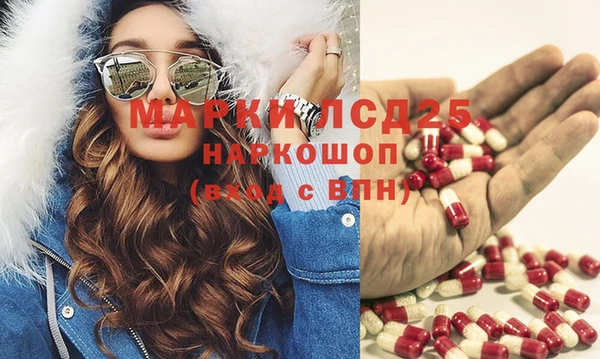 винт Волоколамск