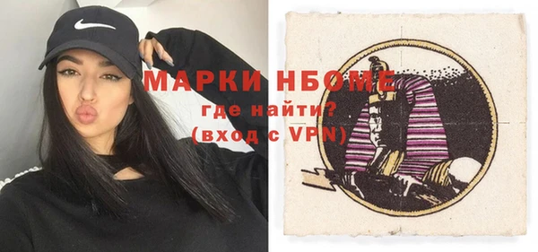 прущий лед Волосово