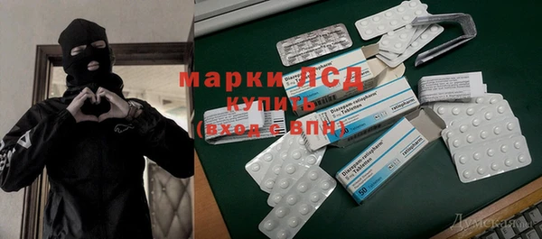 трава Вязьма