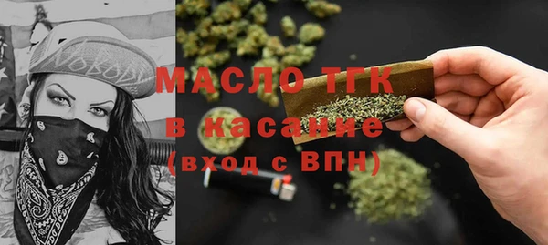 винт Волоколамск