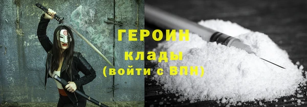прущий лед Волосово