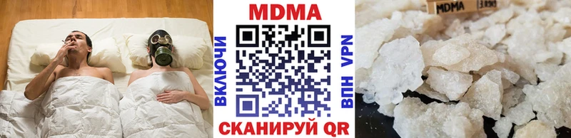 наркошоп  Дмитровск  MDMA Molly 