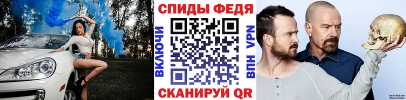 Метамфетамин Декстрометамфетамин 99.9% где купить наркоту Дмитровск