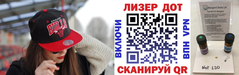 Марки 25I-NBOMe 1,5мг  купить  сайты  Дмитровск 